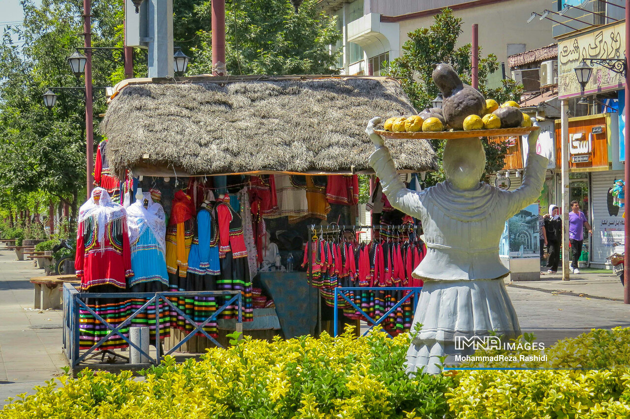 سفری دلچسب به شهر باران