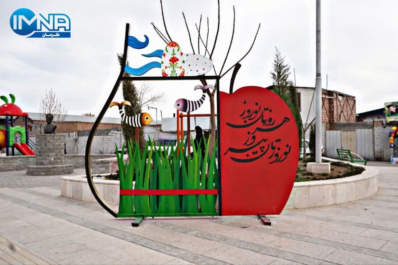 تعطیلی مراکز تفریحی و گردشگری کرمان در ۱۳ فروردین