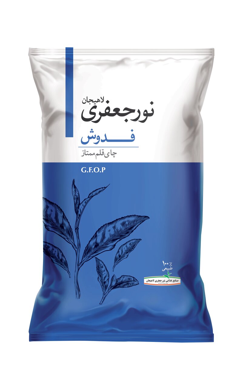 جشنواره فروش چای ایرانی