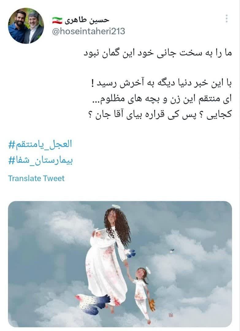 ما را به سخت جانی خود این گمان نبود