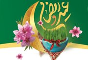 عید و رمضان؛ ۲ بهار برای تحولی ماندگار