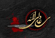 شهادت امام علی (ع) ۱۴۰۳ + تاریخ + زندگی نامه حضرت امیرالمومنین (ع)