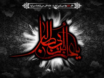 پروفایل، عکس نوشته، پوستر و استوری شهادت حضرت علی (ع) + متن تسلیت