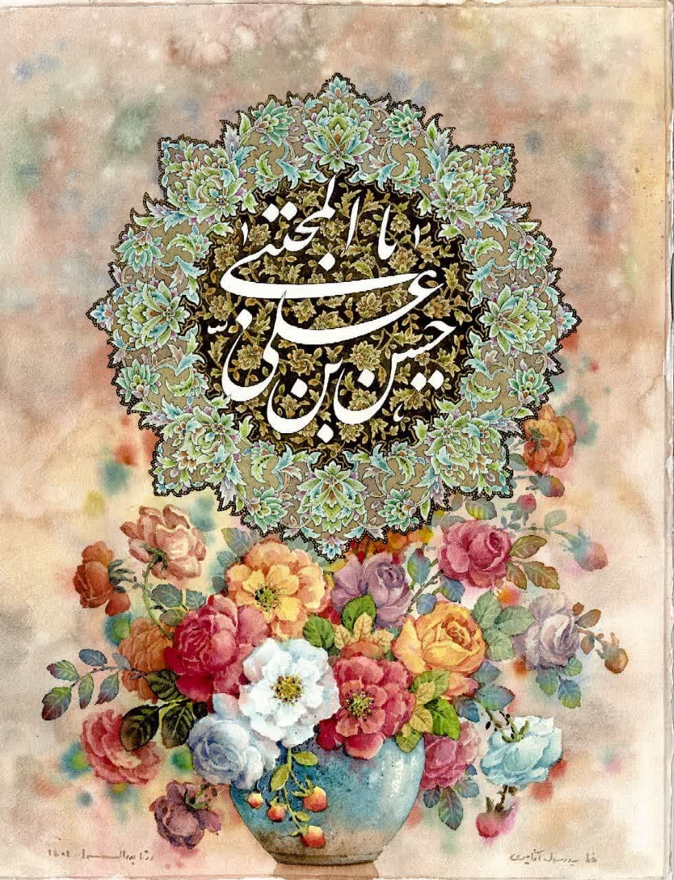 از آقازادههای ایرانی تا شاعر هندوستانی / اینجا سال به وقت فرهنگ و ادب تحویل شد