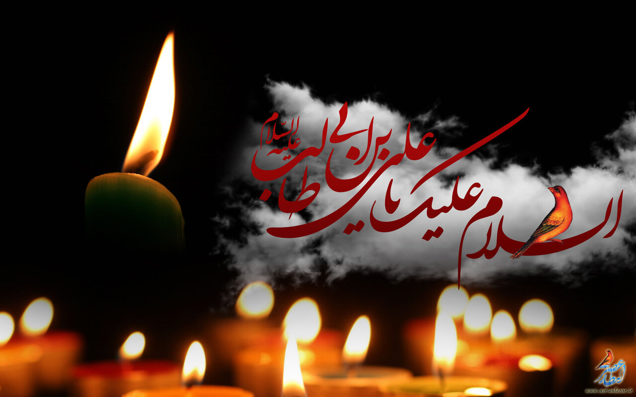 شهادت حضرت علی