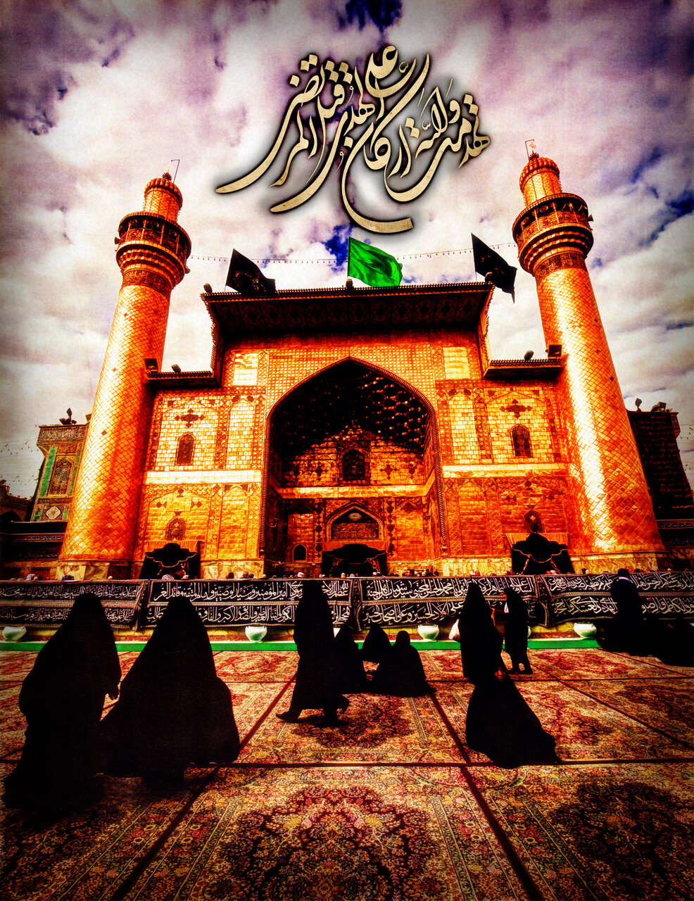 شهادت حضرت علی