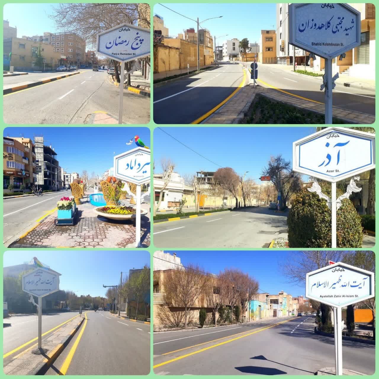 غلافگذاری و چراغگذاری پل صاحبروضات برای نوروز ۱۴۰۳