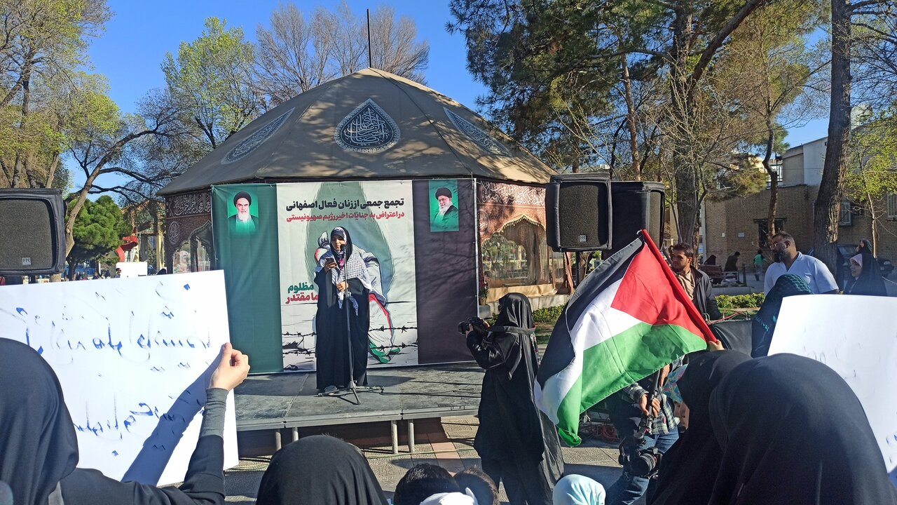 تجمع بانوان اصفهانی برای دفاع از مقاومت مردم فلسطین