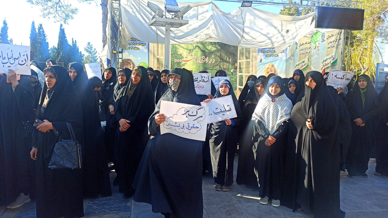 تجمع بانوان اصفهانی برای دفاع از مقاومت مردم فلسطین