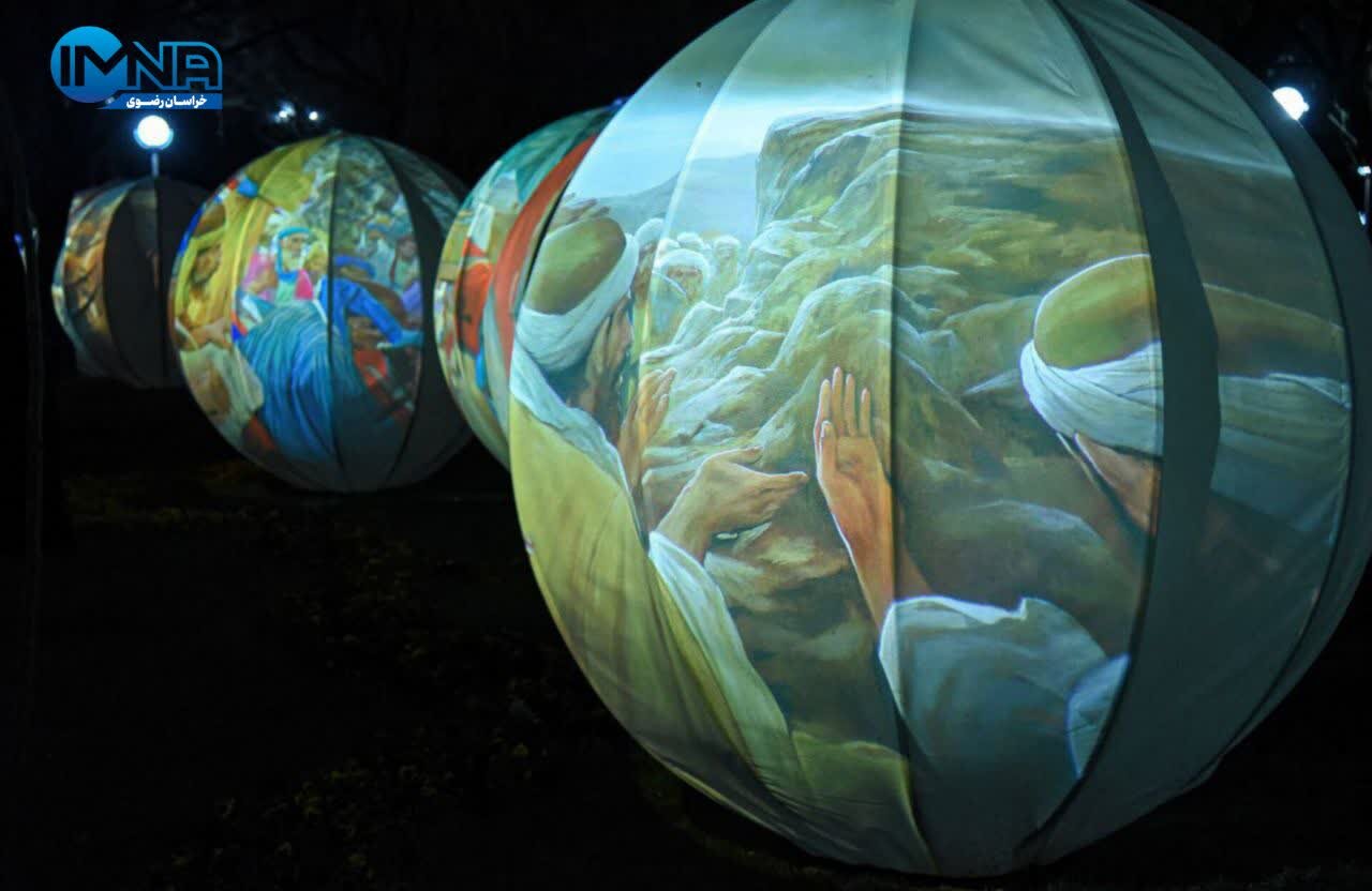 برگزاری جشنواره المان های نوری در مشهد+ تصاویر