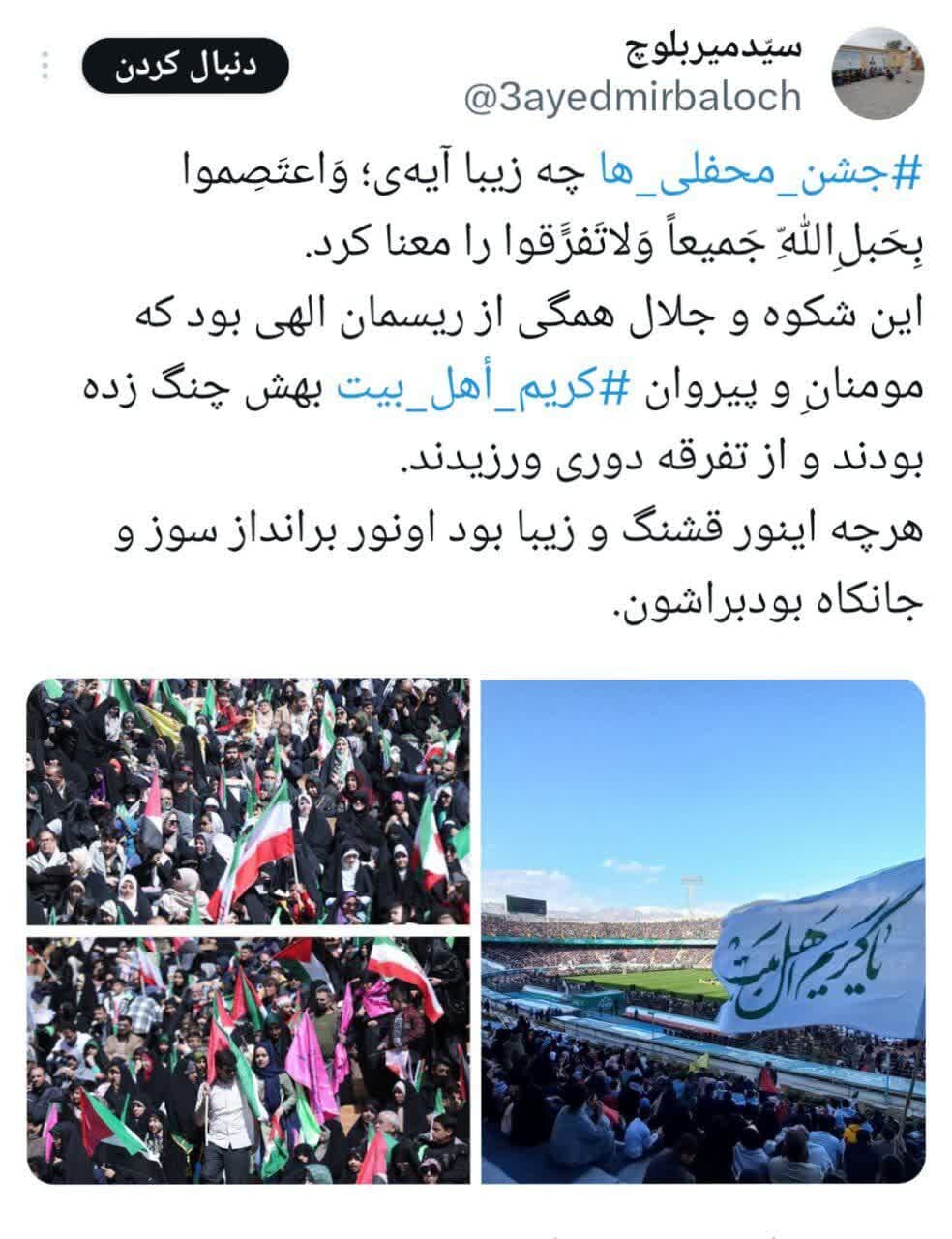 محفل امام حسنیها، گامی در مسیر تحقق تمدن نوین اسلامی / دهه هشتادیها را اینجا بشناسید