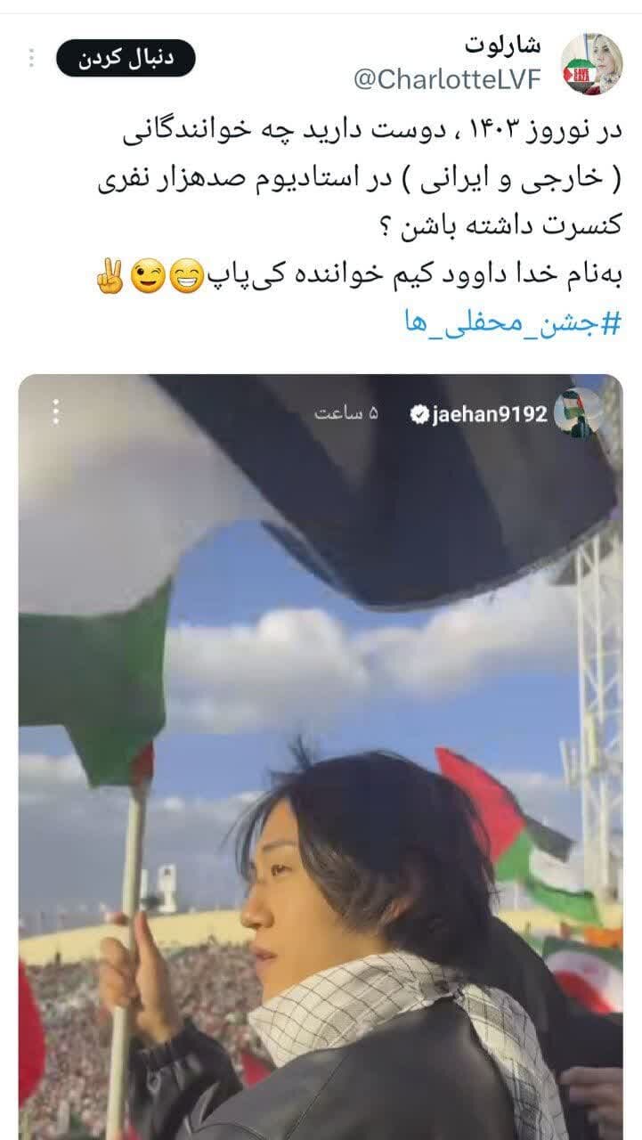 محفل امام حسنیها، گامی در مسیر تحقق تمدن نوین اسلامی / دهه هشتادیها را اینجا بشناسید