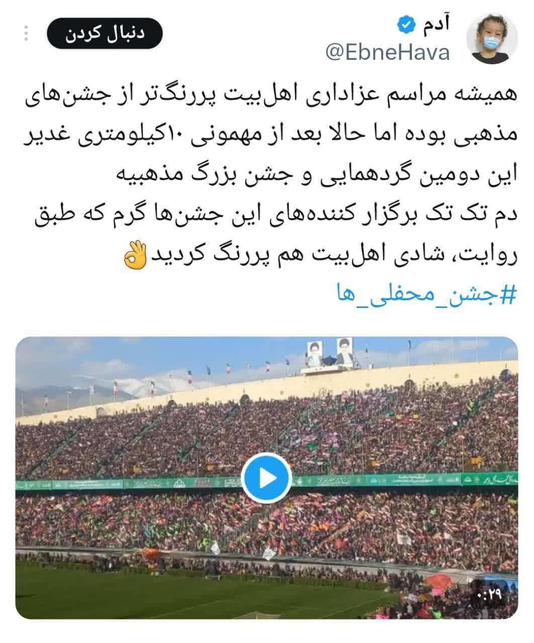 محفل امام حسنیها، گامی در مسیر تحقق تمدن نوین اسلامی / دهه هشتادیها را اینجا بشناسید