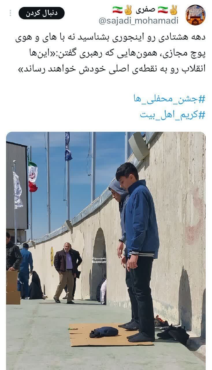 محفل امام حسنیها، گامی در مسیر تحقق تمدن نوین اسلامی / دهه هشتادیها را اینجا بشناسید