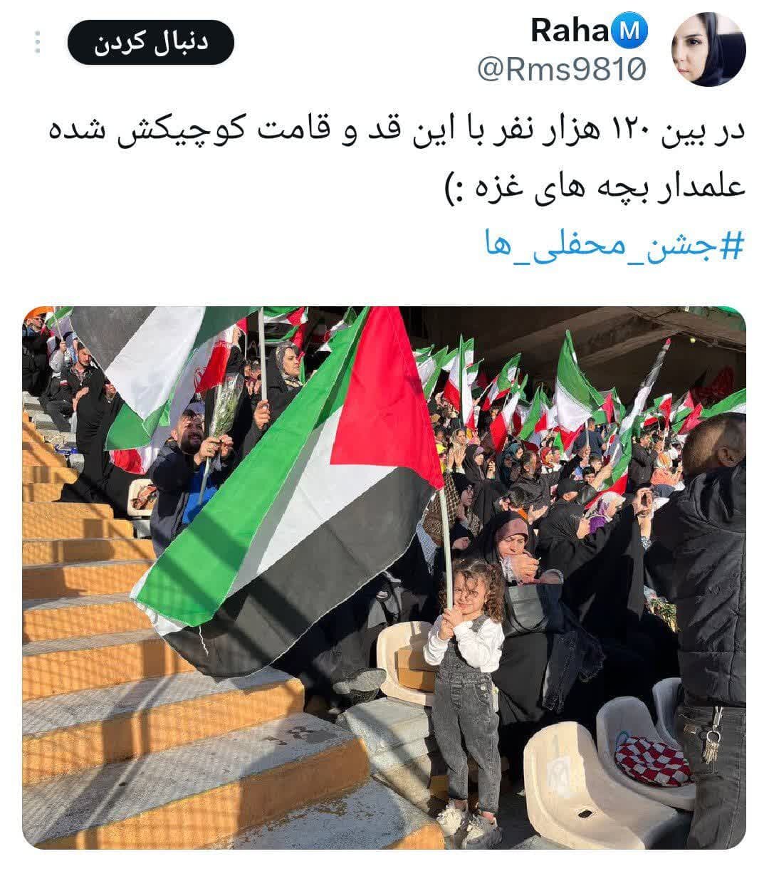 محفل امام حسنیها، گامی در مسیر تحقق تمدن نوین اسلامی / دهه هشتادیها را اینجا بشناسید