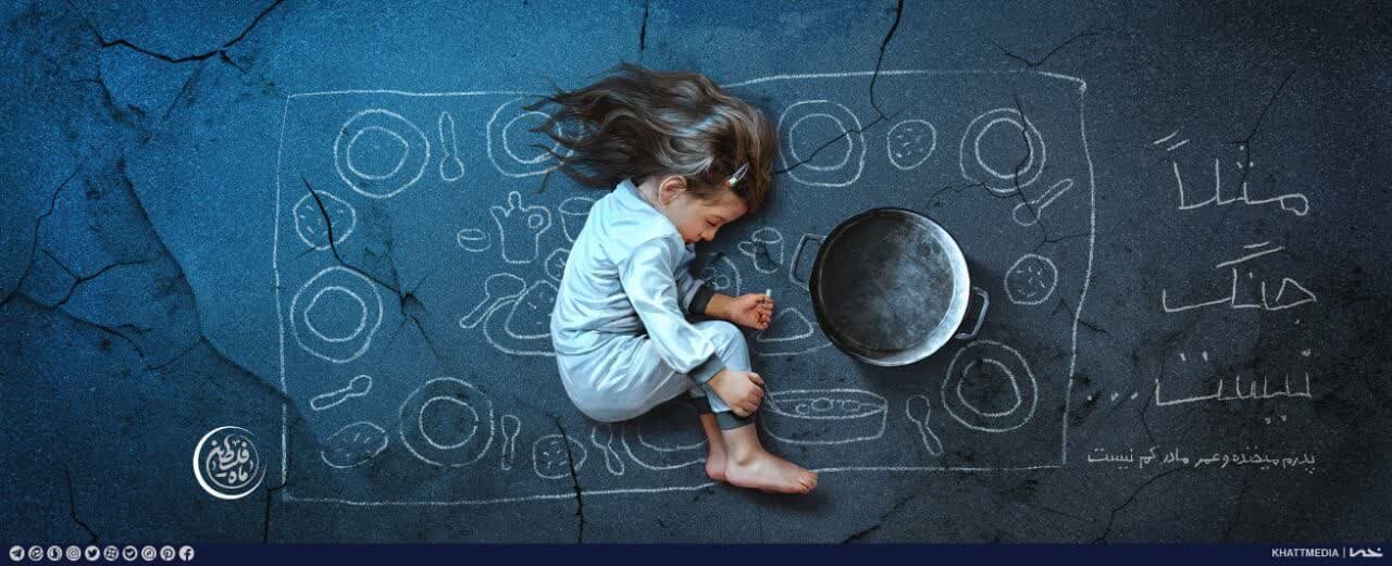 رونمایی از تازهترین دیوارنگاره میدان ولیعصر(عج) / مثلاً جنگ نیست