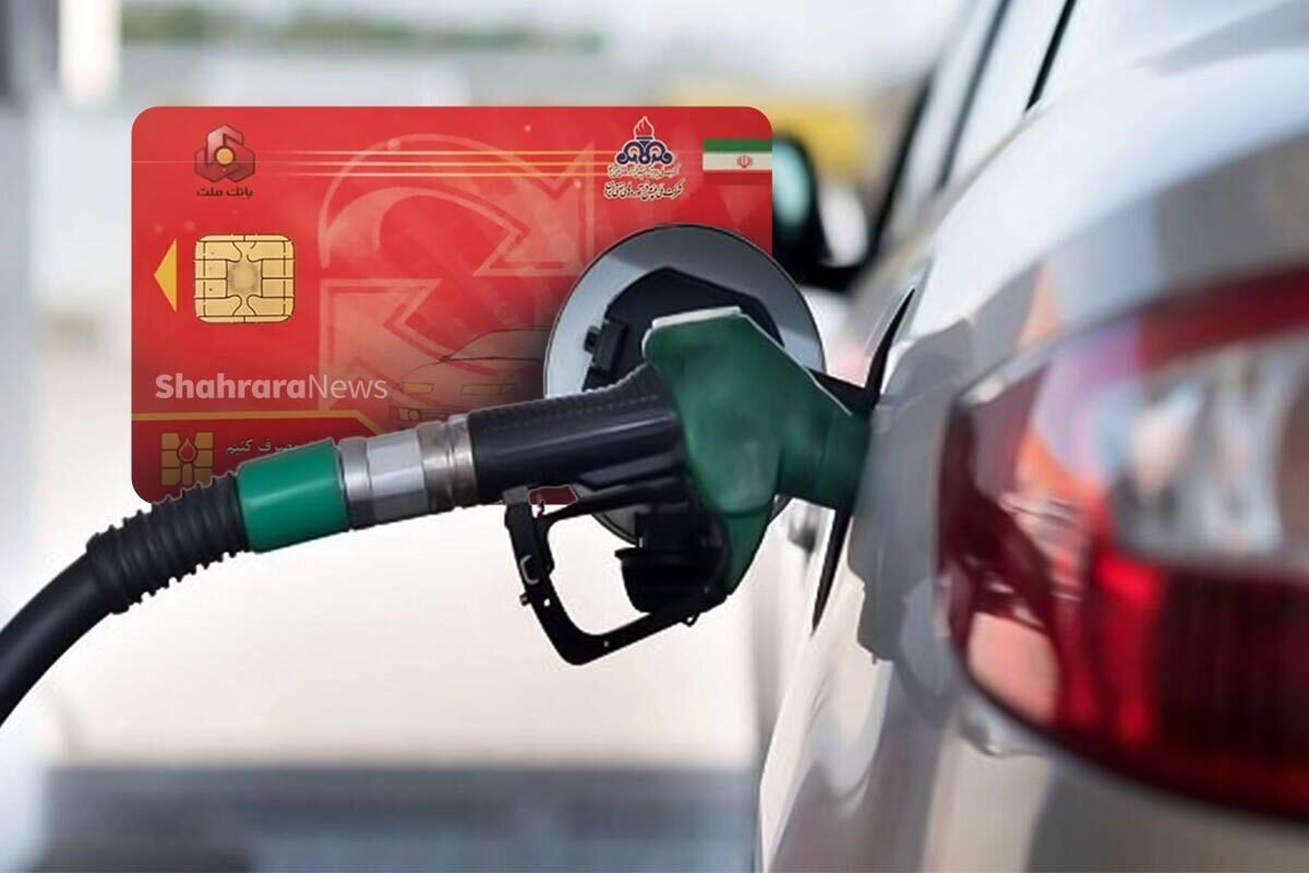 سامانه درخواست اینترنتی کارت سوخت معرفی می‌شود