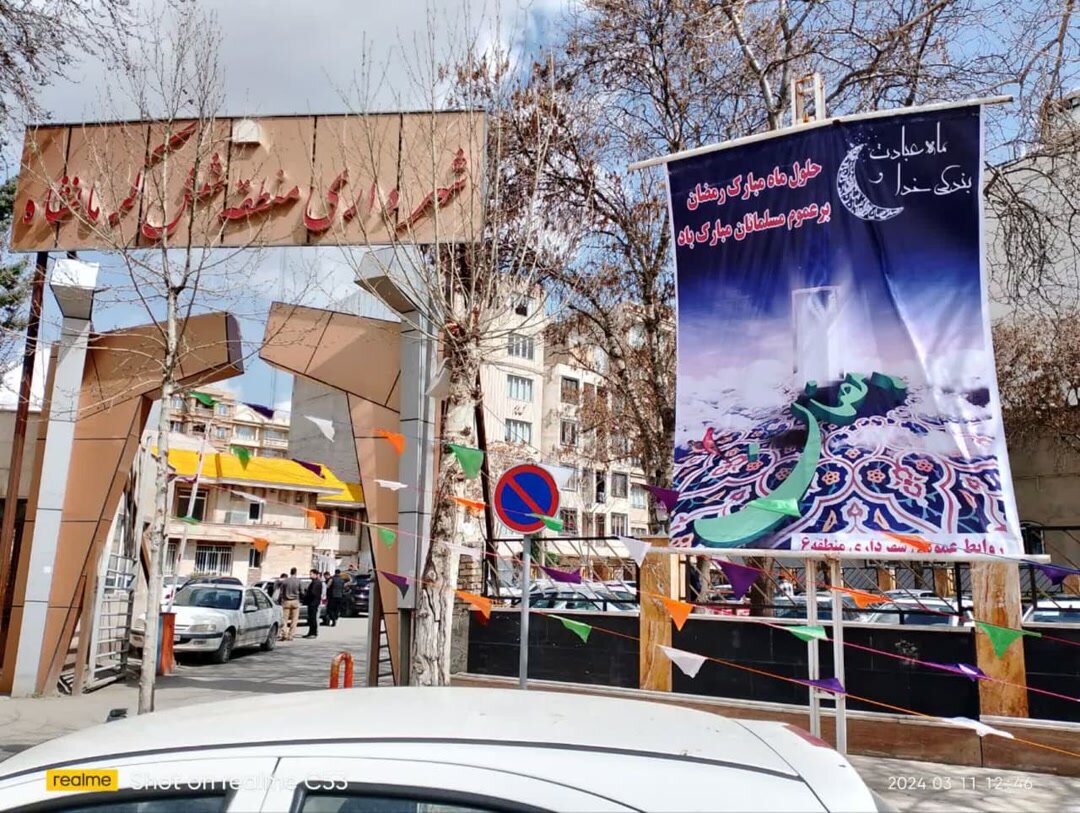 اجرای فضاسازی‌ معنوی ماه مبارک رمضان تا برپایی ۱۰ سفره هفت‌سین در کرمانشاه