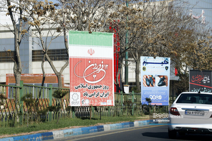 دوازدهم فرودین، روز جمهوری اسلامی ایران