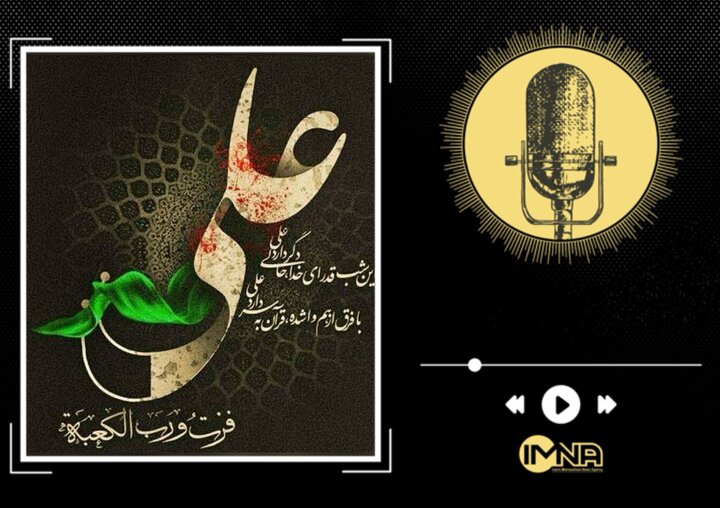 مداحی شهادت امام علی (ع) با نوای مهدی رسولی مداحی شهادت امام علی (ع) با نوای مهدی رسولی