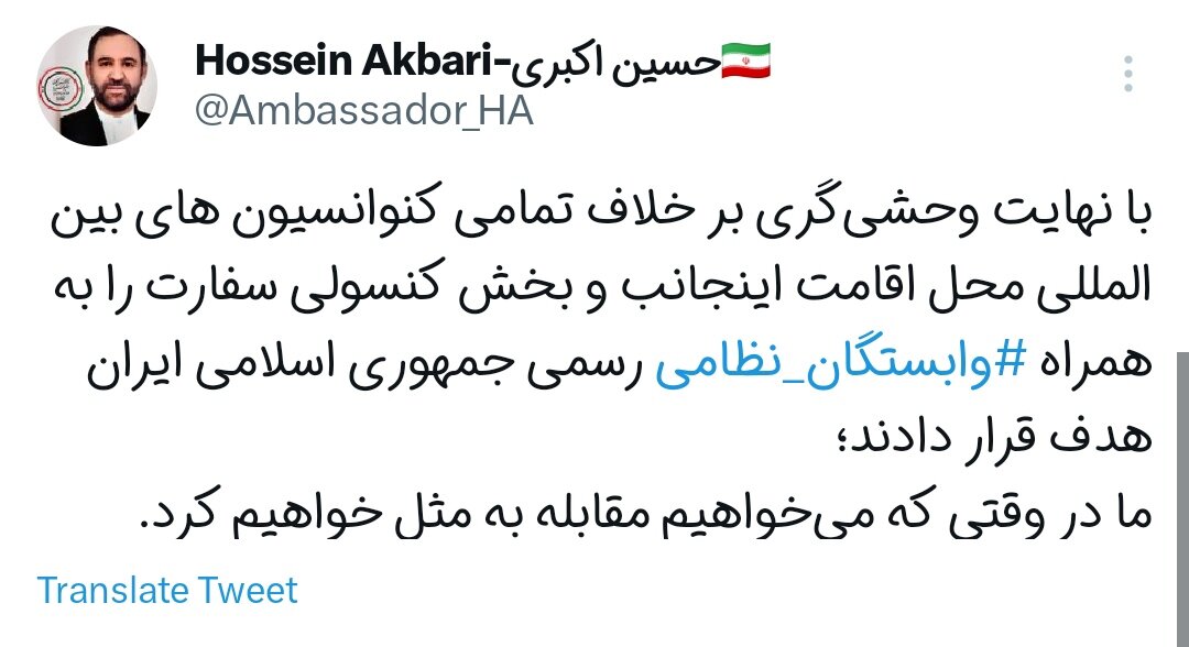 سفیر ایران در سوریه: مقابله به مثل خواهیم کرد