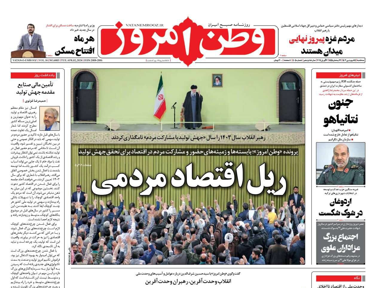 اردوغان در شوک شکست