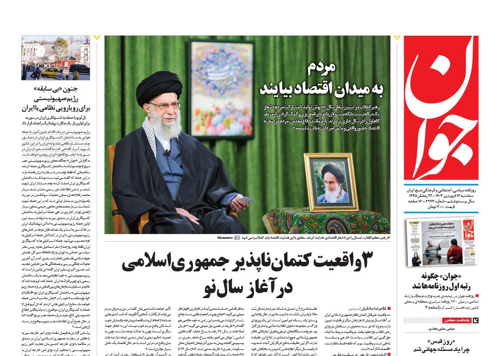 اردوغان در شوک شکست