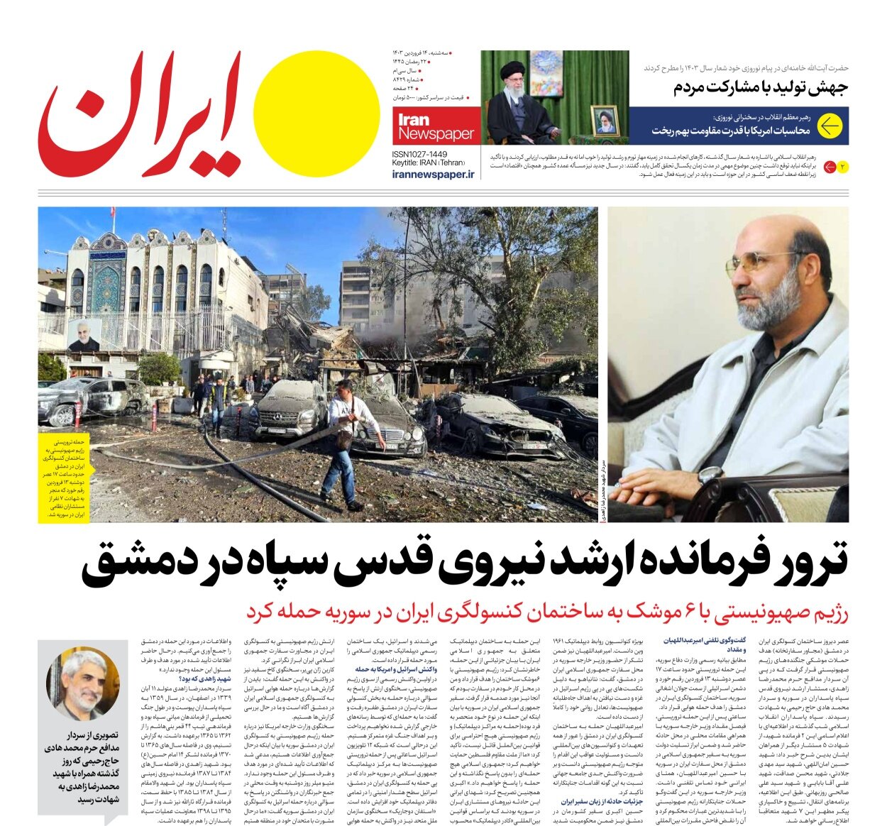 اردوغان در شوک شکست