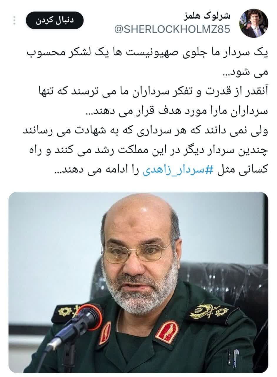 خداحافظ ناشناس سمت راست این سالها / بارِ دیگر جمع یاران جمع شد