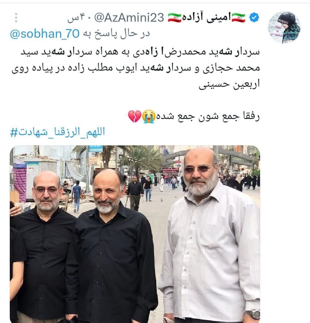 خداحافظ ناشناس سمت راست این سالها / بارِ دیگر جمع یاران جمع شد