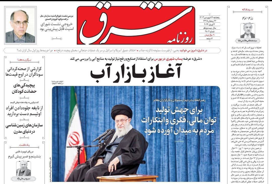 سیلی خواهند خورد