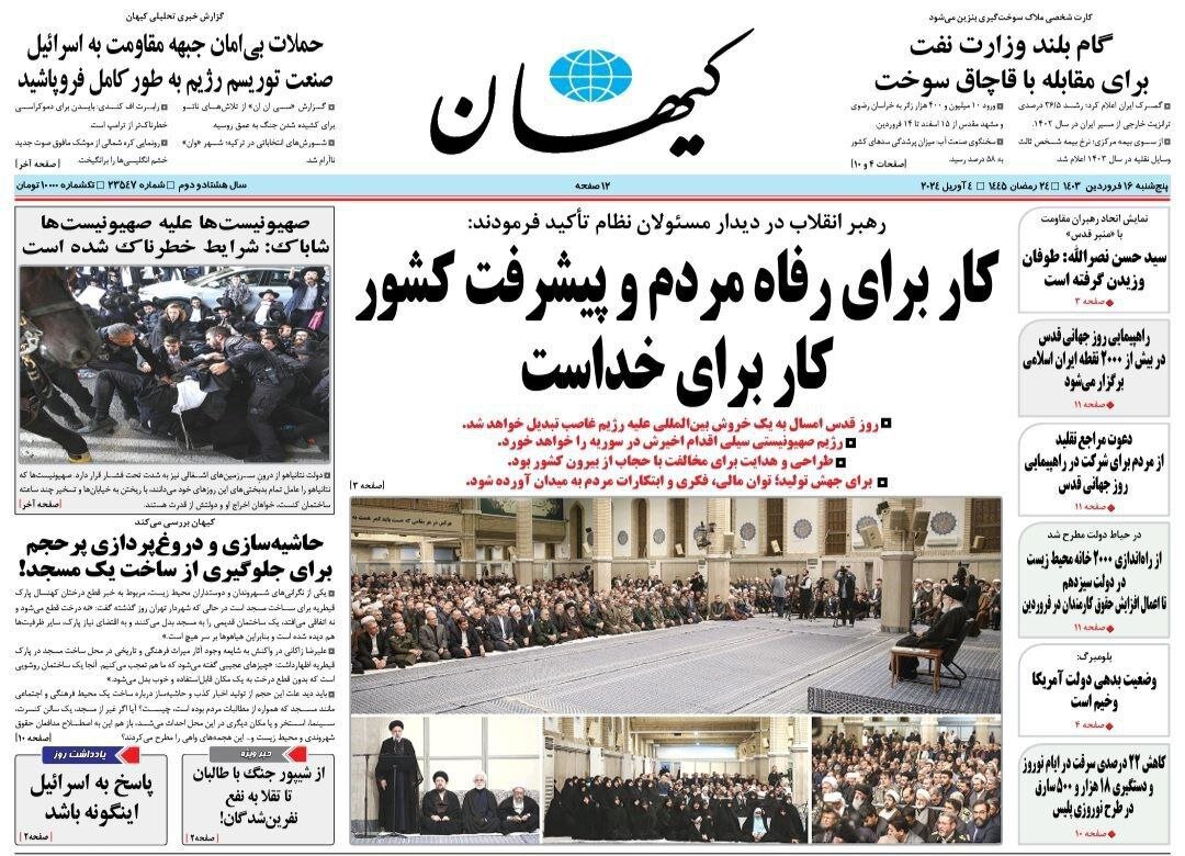 سیلی خواهند خورد