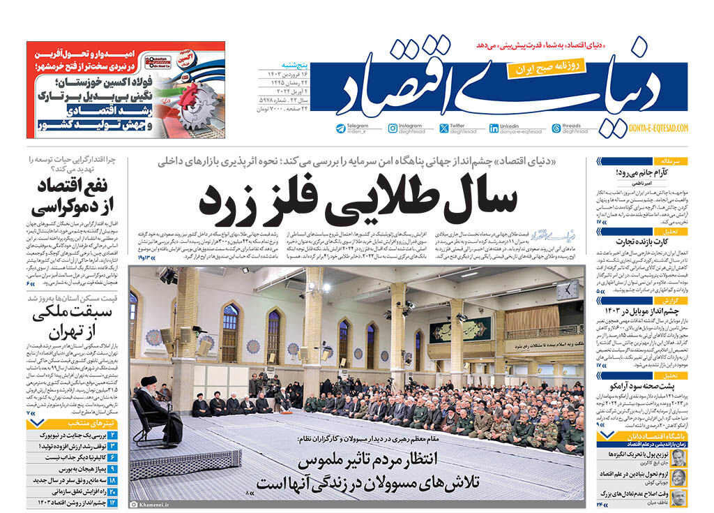 سیلی خواهند خورد