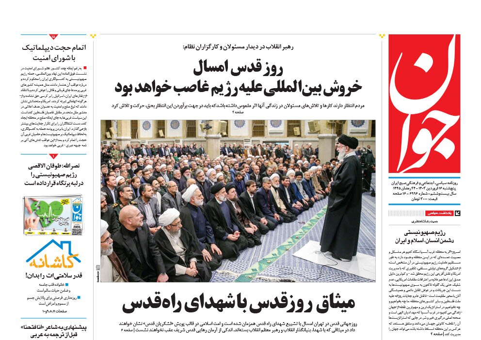 سیلی خواهند خورد