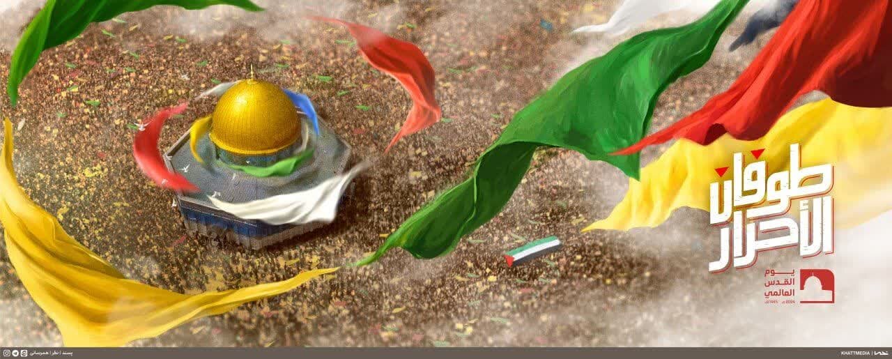 «طوفان‌الاحرار» بر میدان ولی‌عصر(عج) نقش بست