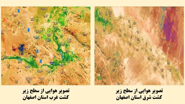 حقابه زاینده‌رود ۲۴ هزار هکتار اراضی اصفهان را زیر کشت بُرد