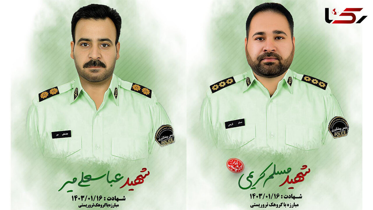 اولین تصاویر از شهدای حمله تروریستی در چابهار و راسک