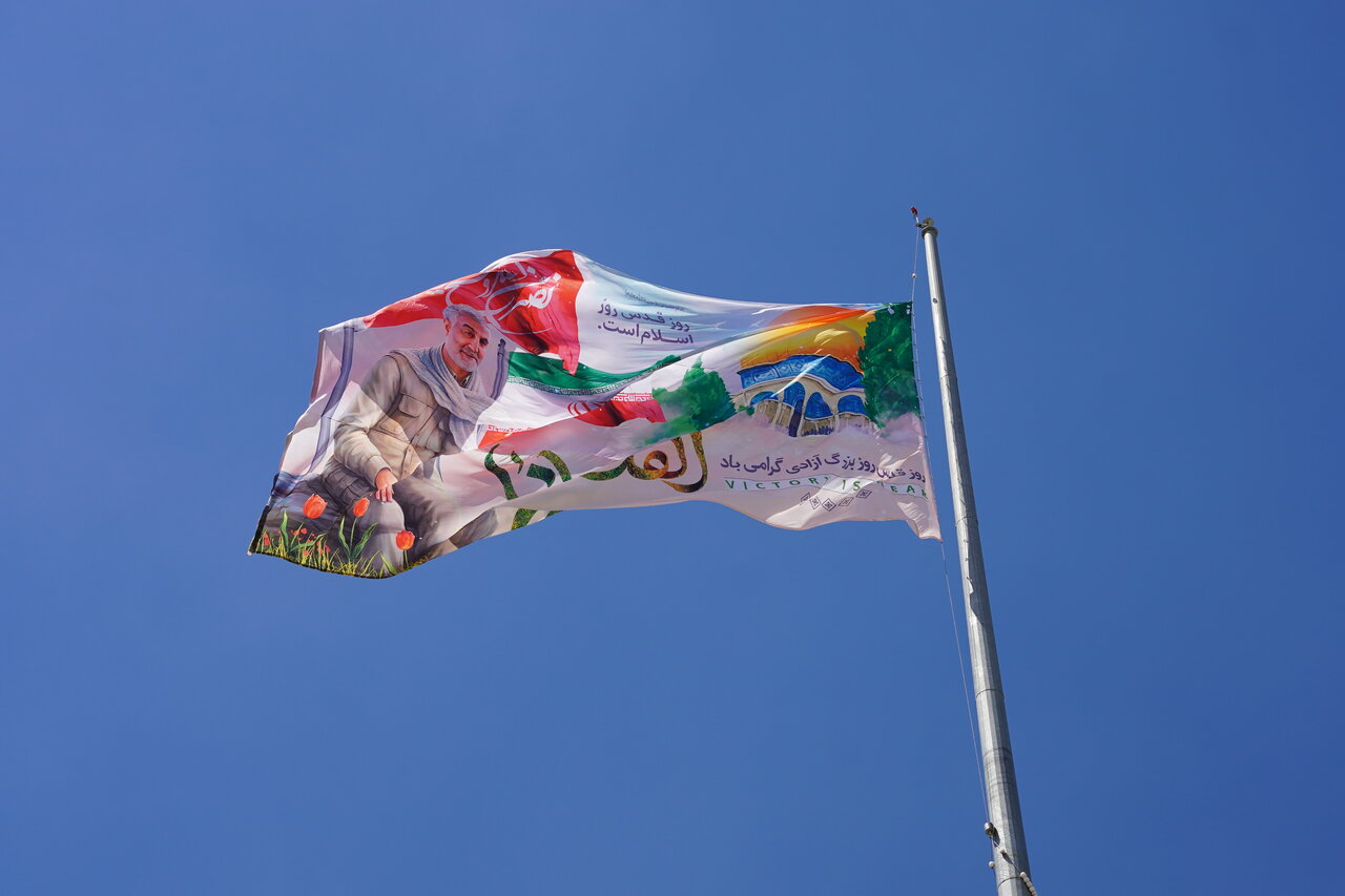 پرچم مفهومی قدس در مجتمع گردشگری صفه به اهتزاز درآمد