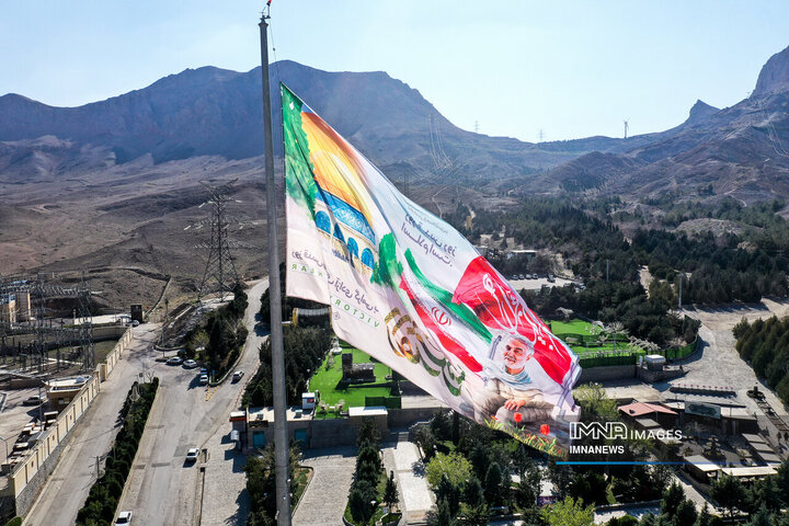 اهتزار پرچم قدس در مجموعه پارک کوهستانی صفه