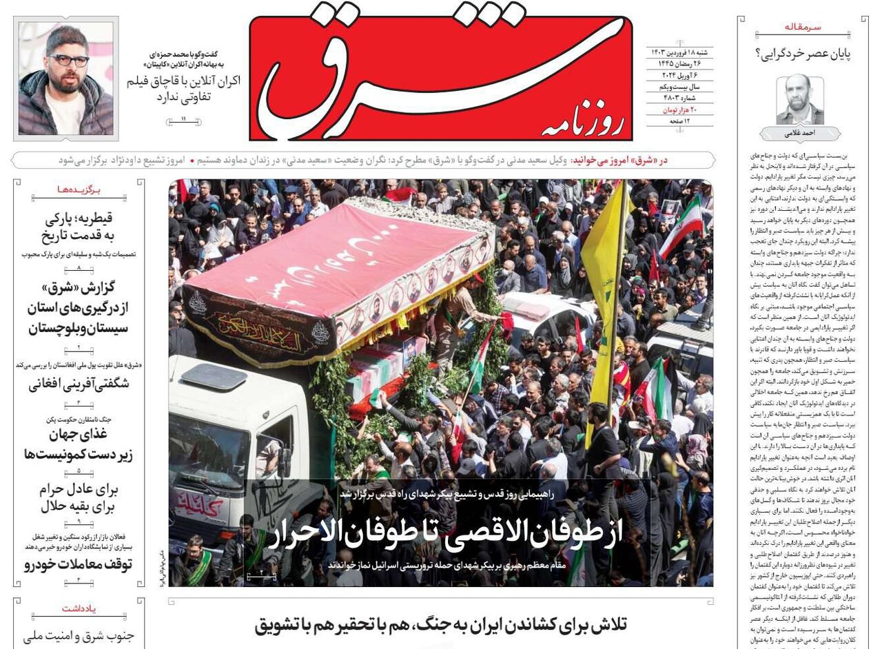 واشنگتن کنار بکش!