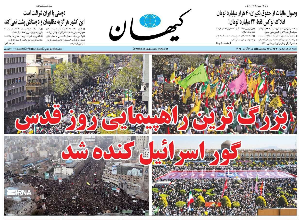 واشنگتن کنار بکش!