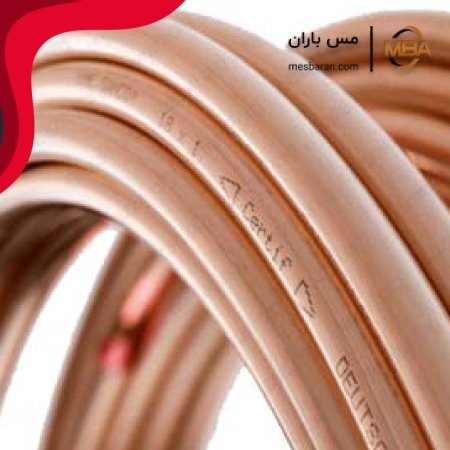 تمیز کردن لوله مسی