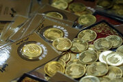 قیمت سکه امروز ۱۲ خرداد ۱۴۰۳