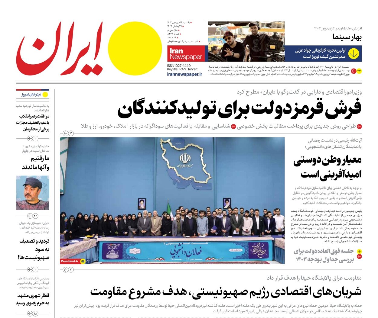 وحشت از پاسخ پشیمانکننده با پیامدهای بینالمللی!