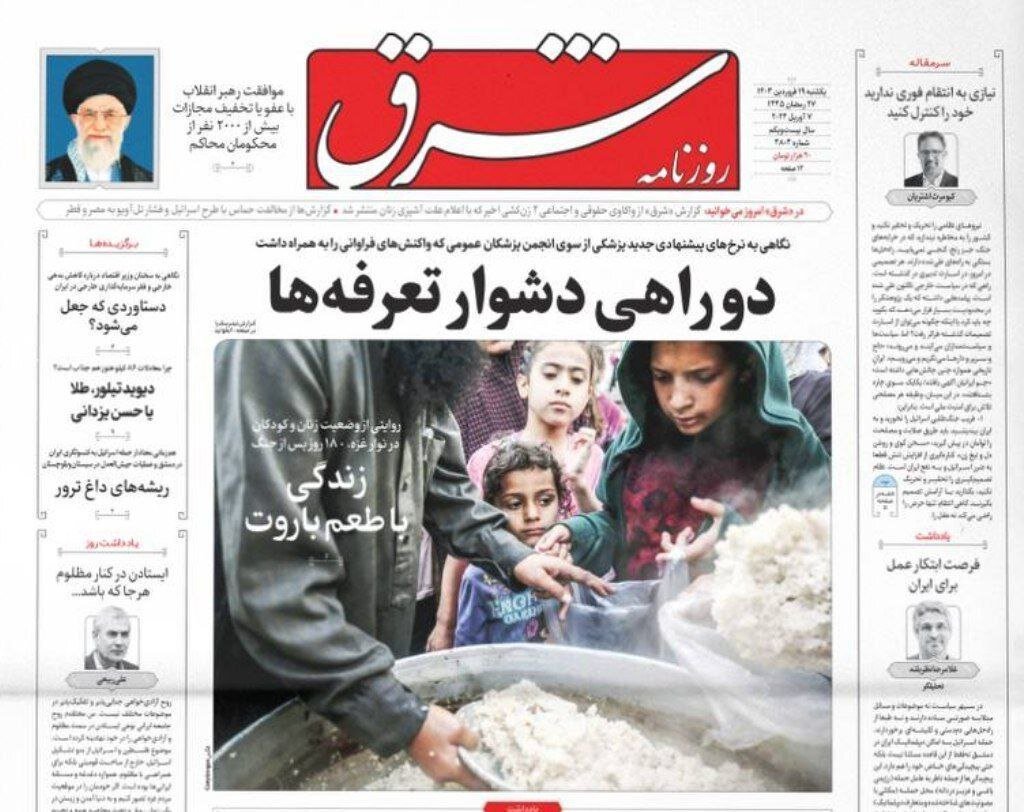 وحشت از پاسخ پشیمانکننده با پیامدهای بینالمللی!