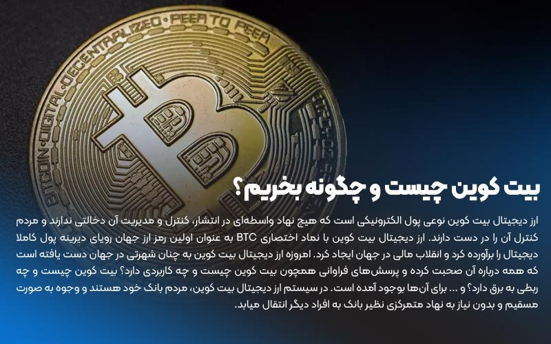 پرفکت مانی Perfect Money و مزایا و معایب استفاده از آن