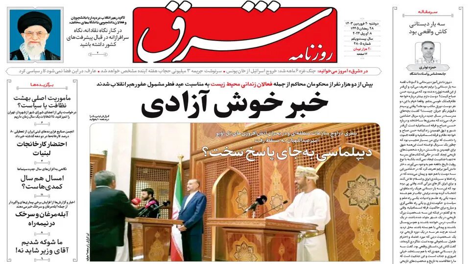 دیپلماسی به جای پاسخ سخت؟