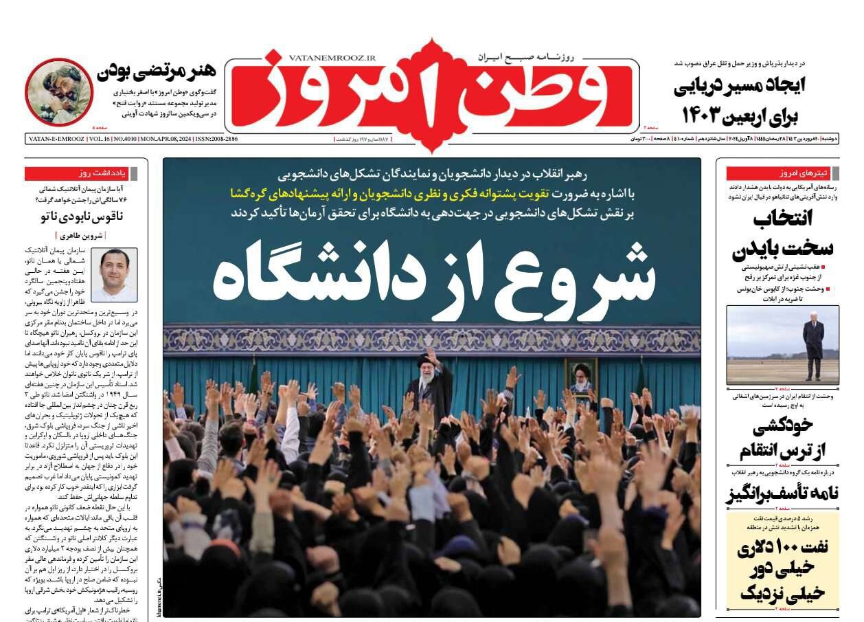 دیپلماسی به جای پاسخ سخت؟