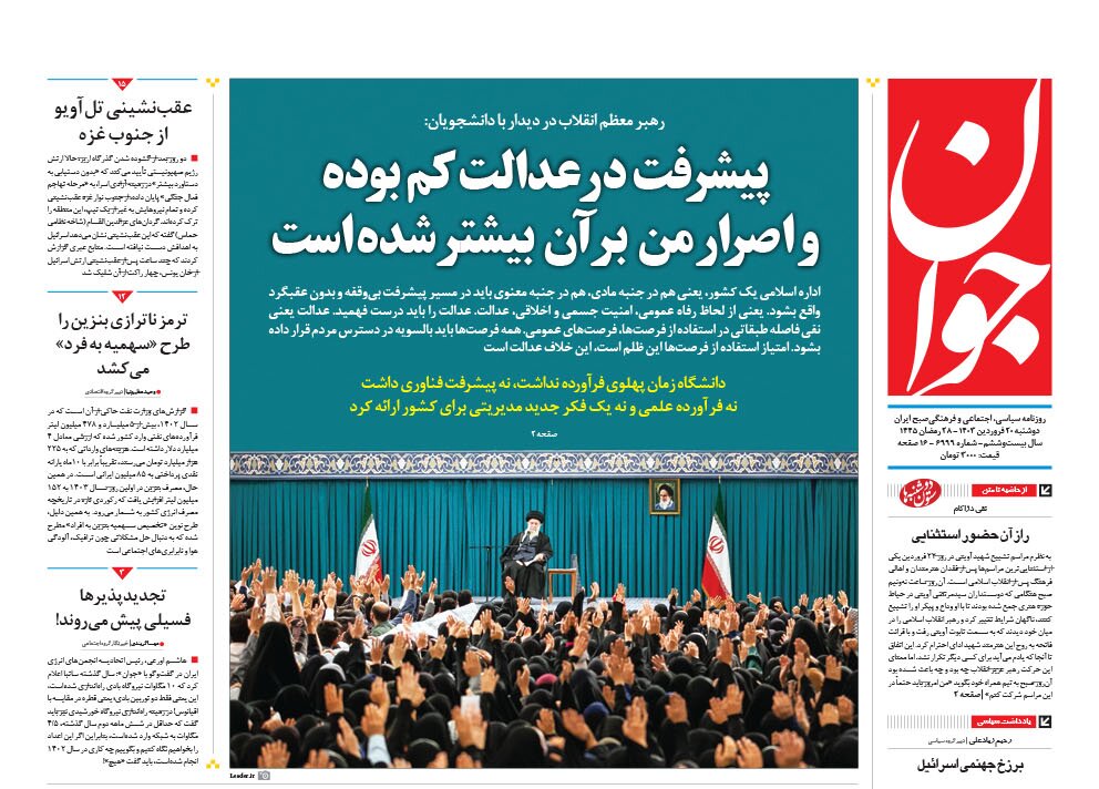 دیپلماسی به جای پاسخ سخت؟