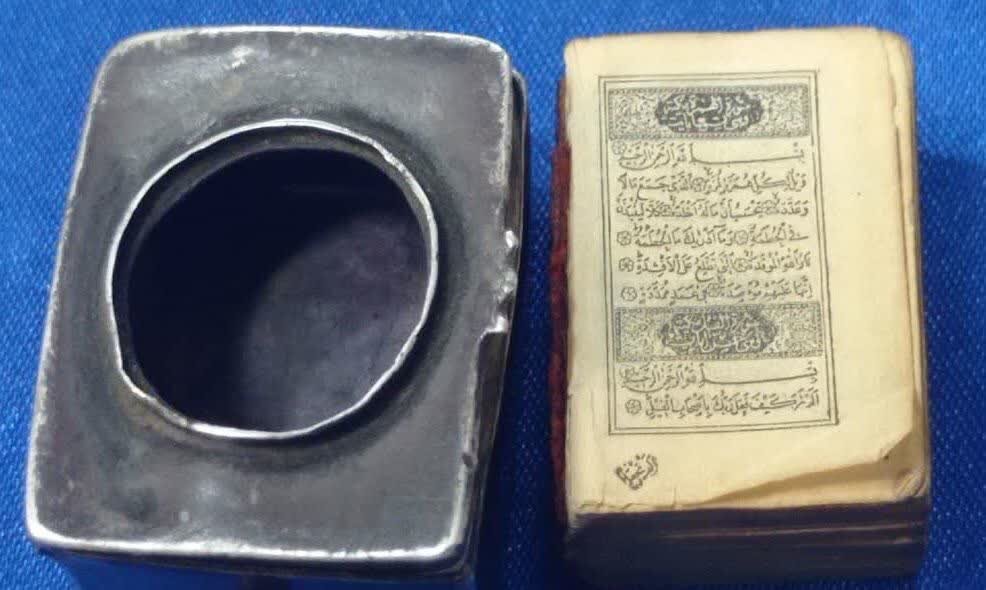 کوچک‌ترین قرآن چاپی جهان در مازندران رونمایی شد